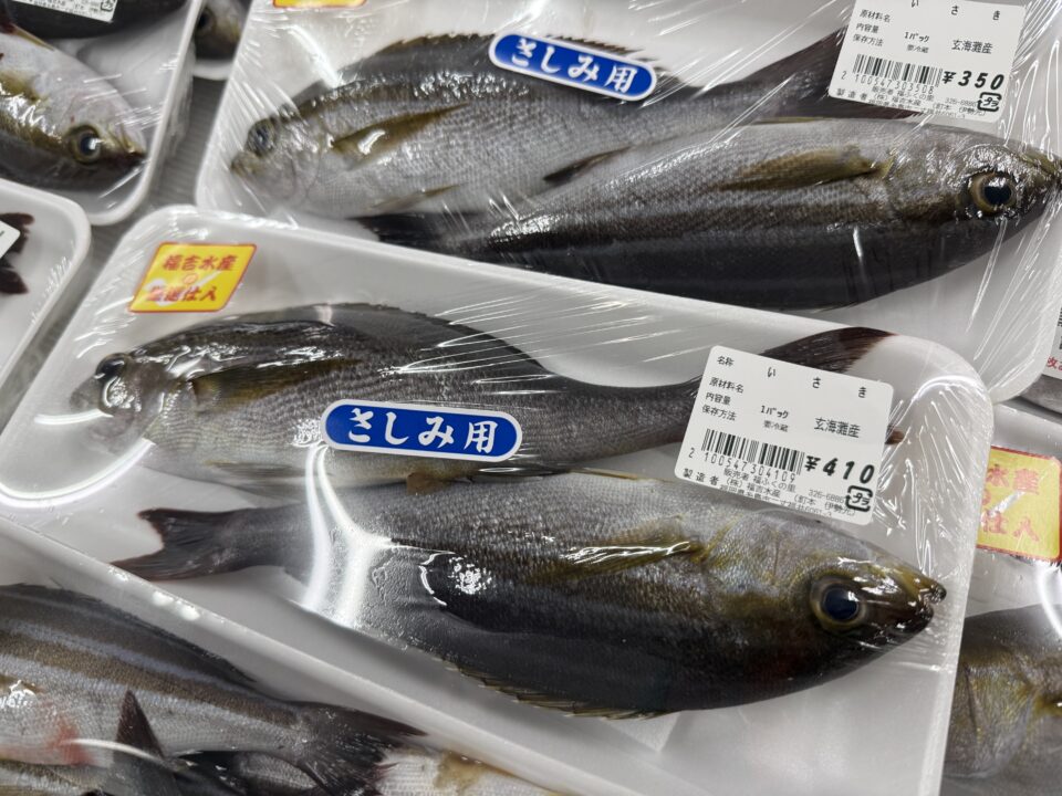 【福岡県糸島市】福ふくの里：二丈福吉の直売所・産直所