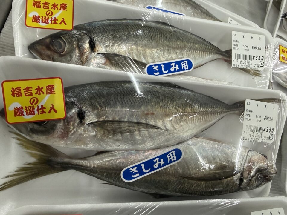 【福岡県糸島市】福ふくの里：二丈福吉の直売所・産直所