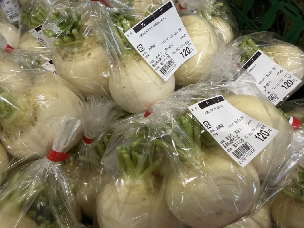 【福岡県糸島市】福ふくの里：二丈福吉の直売所・産直所