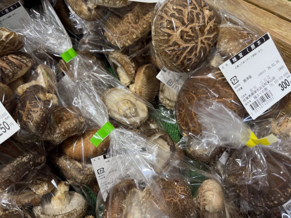 【福岡県糸島市】福ふくの里：二丈福吉の直売所・産直所