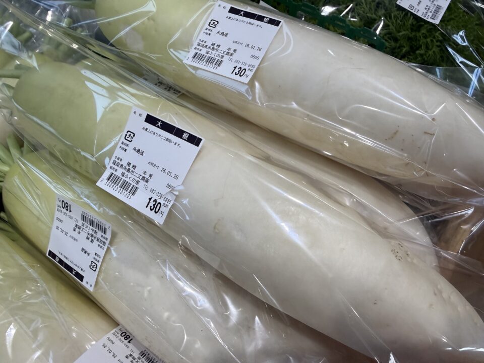 【福岡県糸島市】福ふくの里：二丈福吉の直売所・産直所