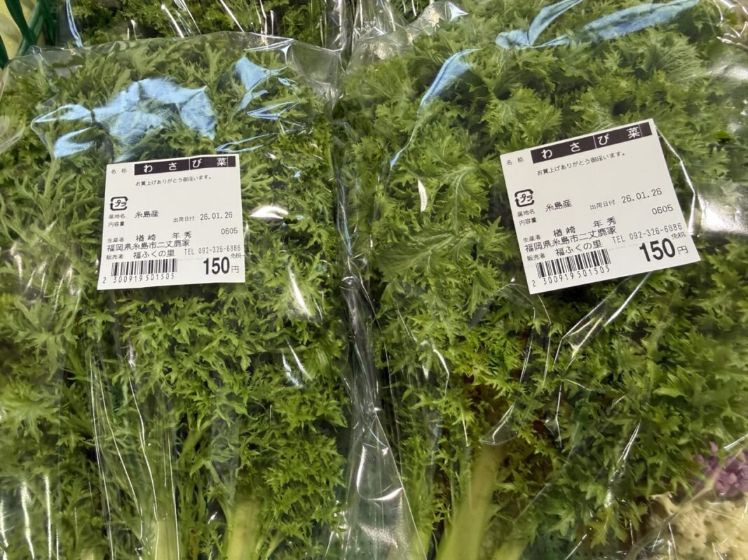 【福岡県糸島市】福ふくの里：二丈福吉の直売所・産直所