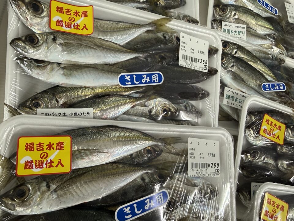 【福岡県糸島市】福ふくの里：二丈福吉の直売所・産直所