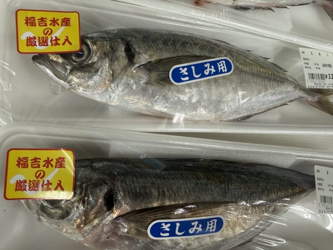 【福岡県糸島市】福ふくの里：二丈福吉の直売所・産直所