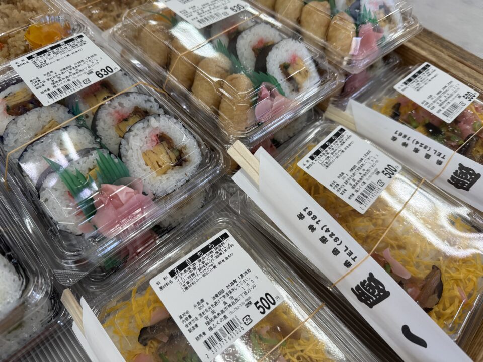 【福岡県糸島市】福ふくの里：二丈福吉の直売所・産直所