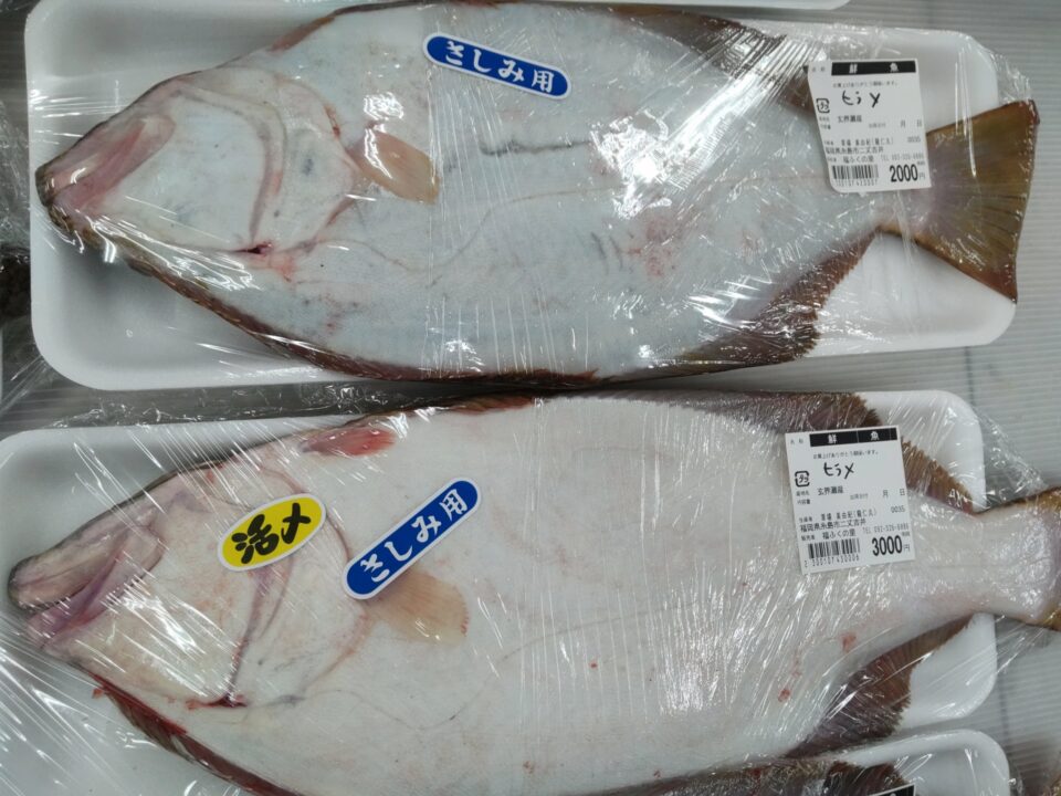 【福岡県糸島市】福ふくの里：二丈福吉の直売所・産直所