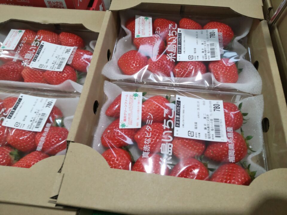 【福岡県糸島市】福ふくの里：二丈福吉の直売所・産直所