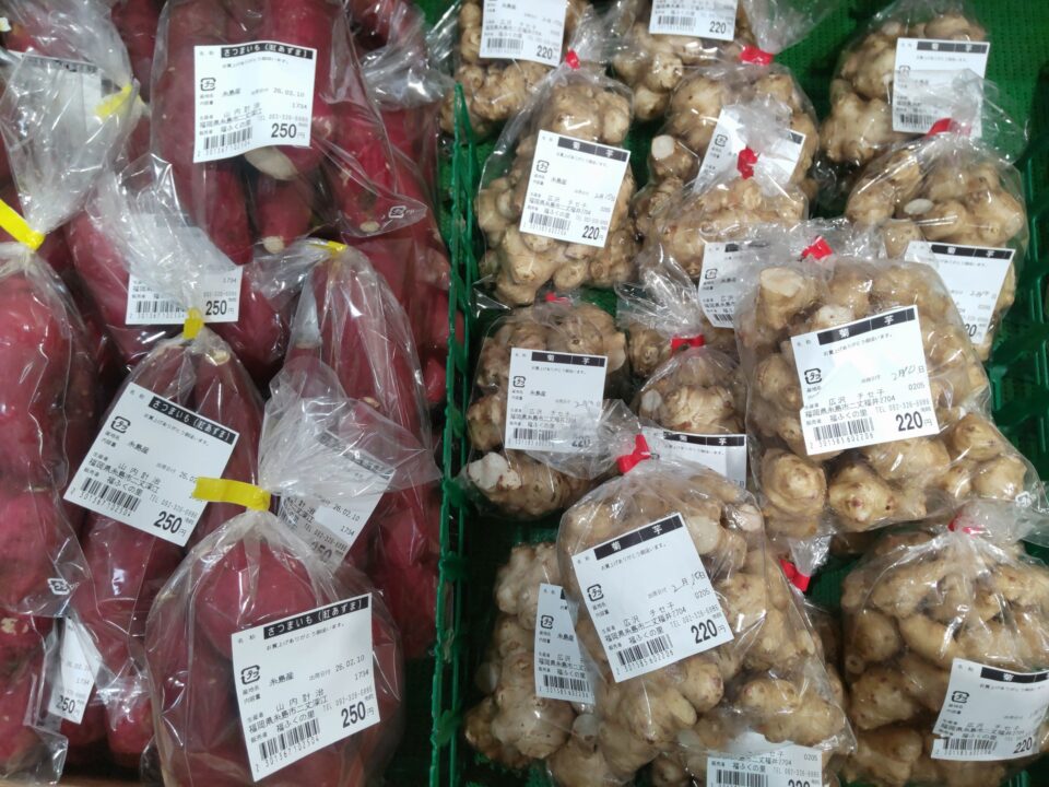 【福岡県糸島市】福ふくの里：二丈福吉の直売所・産直所