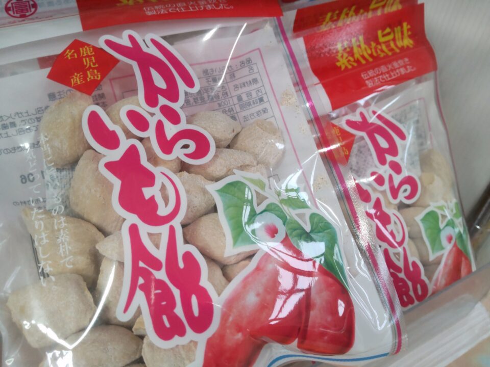 【福岡県糸島市】福ふくの里：二丈福吉の直売所・産直所