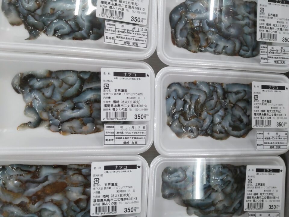 【福岡県糸島市】福ふくの里：二丈福吉の直売所・産直所
