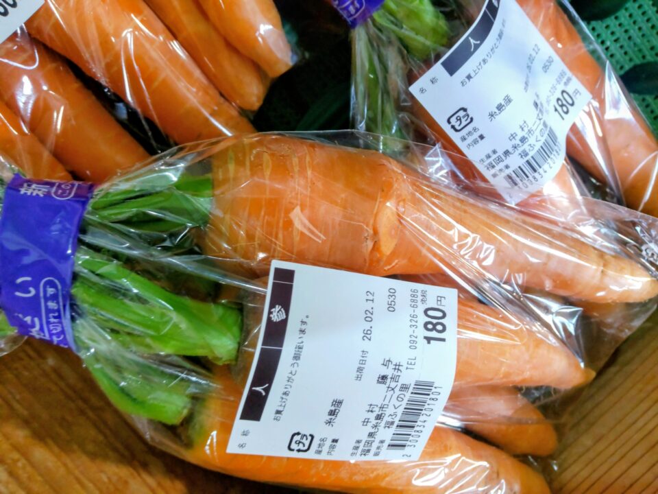 【福岡県糸島市】福ふくの里：二丈福吉の直売所・産直所