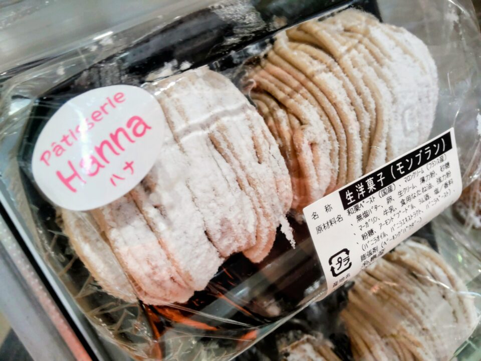 【福岡県糸島市】福ふくの里：二丈福吉の直売所・産直所