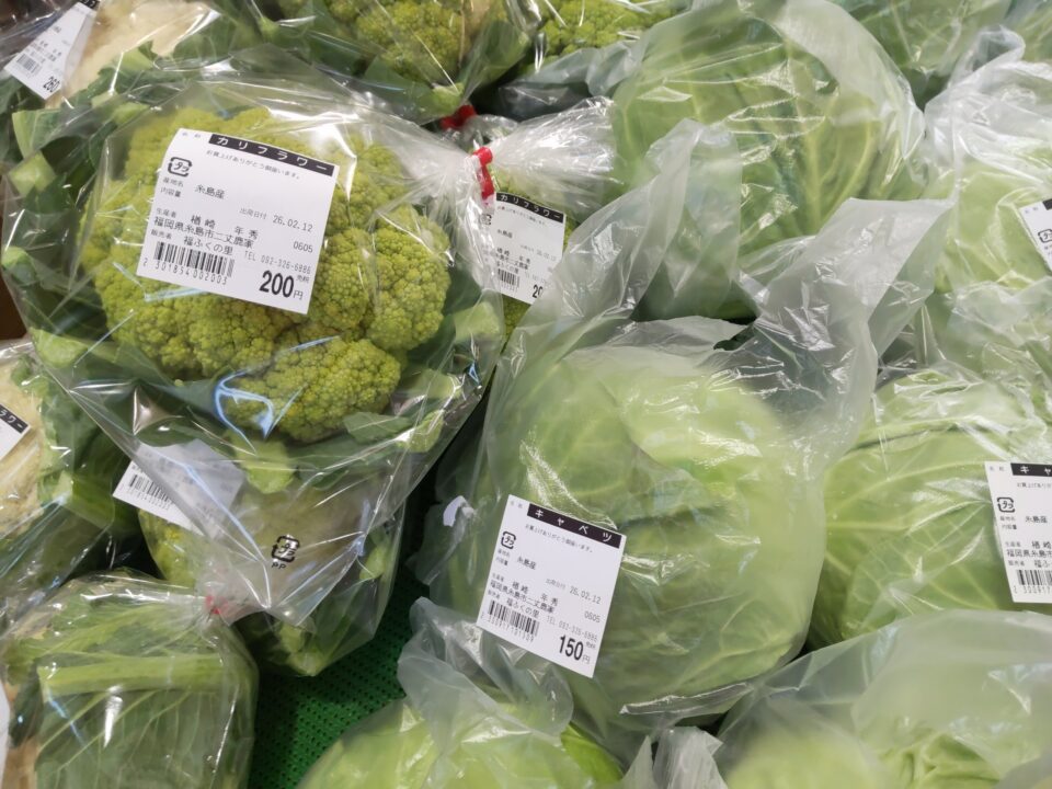 【福岡県糸島市】福ふくの里：二丈福吉の直売所・産直所