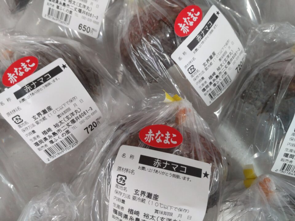 【福岡県糸島市】福ふくの里：二丈福吉の直売所・産直所