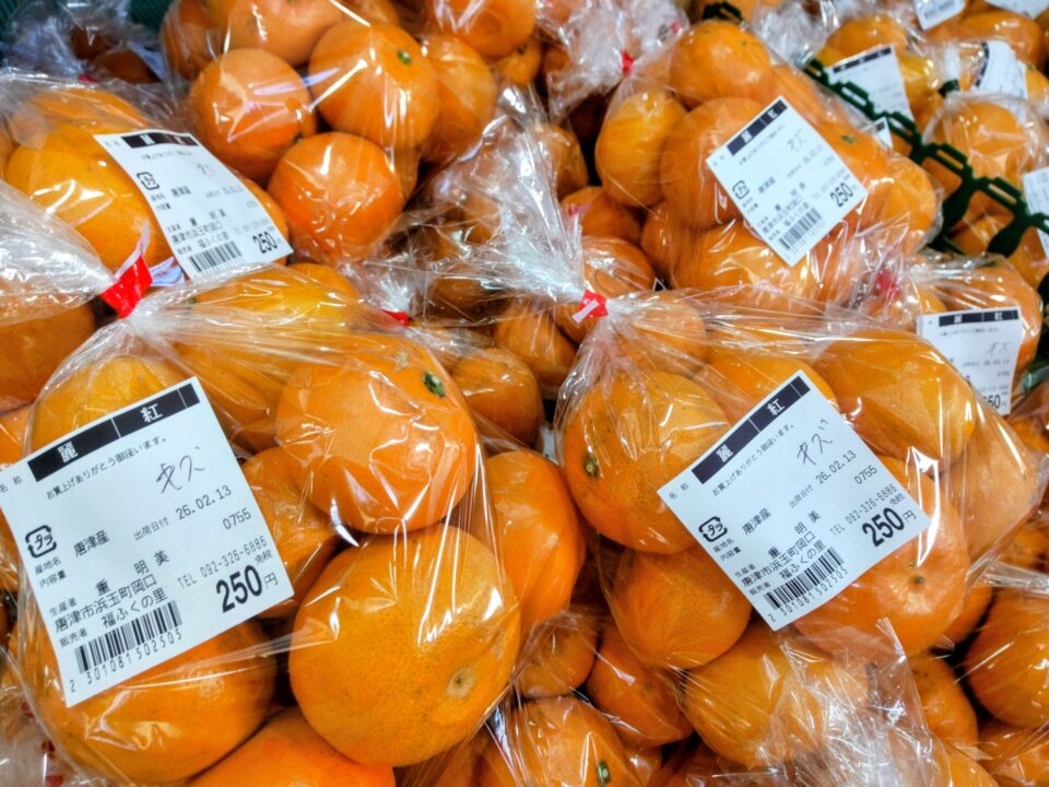 【福岡県糸島市】福ふくの里：二丈福吉の直売所・産直所