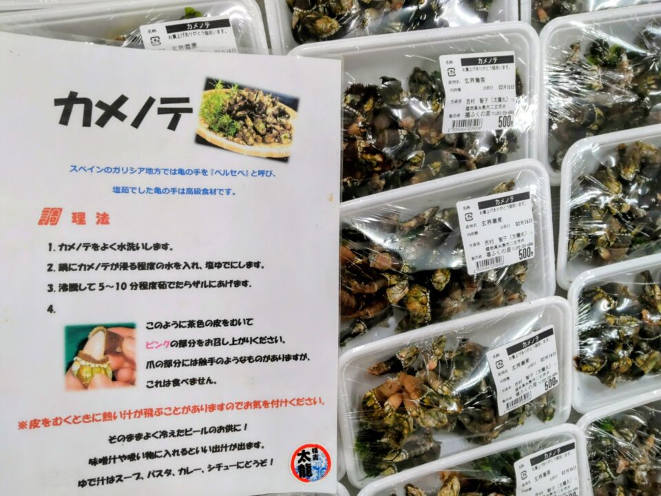 【福岡県糸島市】福ふくの里：二丈福吉の直売所・産直所