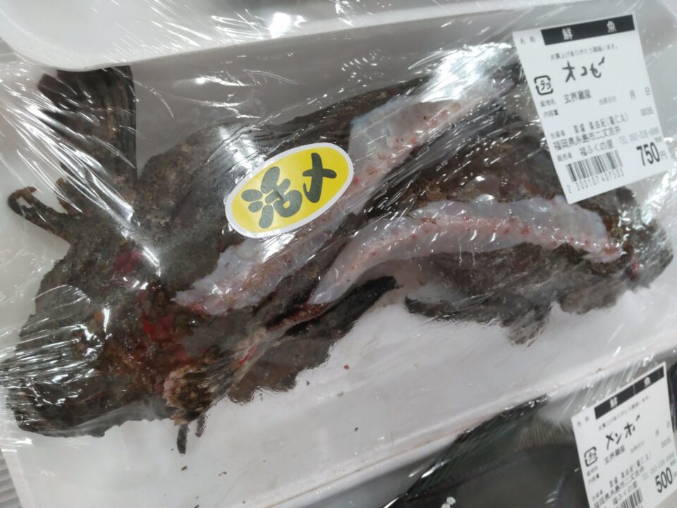 【福岡県糸島市】福ふくの里：二丈福吉の直売所・産直所