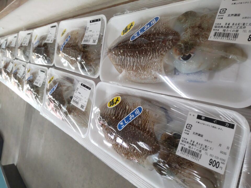【福岡県糸島市】福ふくの里：二丈福吉の直売所・産直所