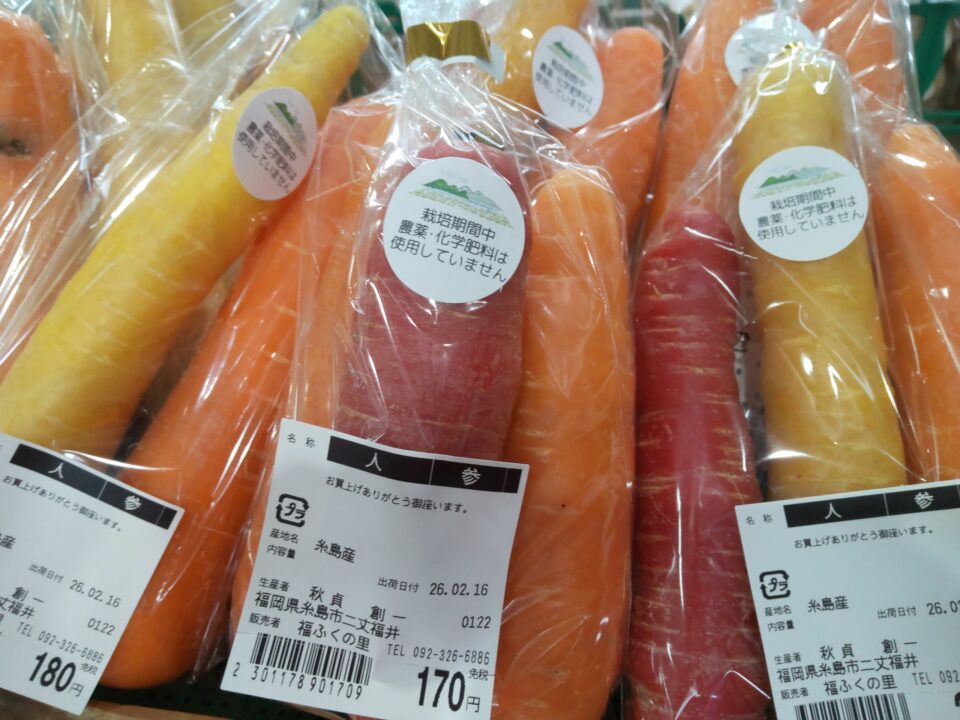 【福岡県糸島市】福ふくの里：二丈福吉の直売所・産直所