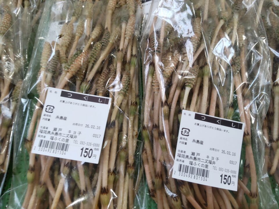 【福岡県糸島市】福ふくの里：二丈福吉の直売所・産直所