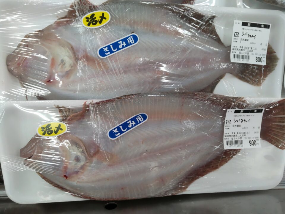 【福岡県糸島市】福ふくの里：二丈福吉の直売所・産直所