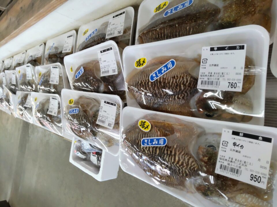 【福岡県糸島市】福ふくの里：二丈福吉の直売所・産直所