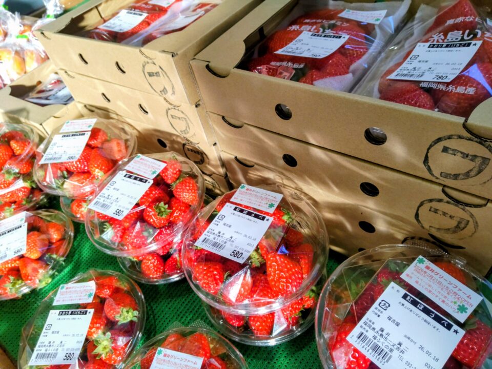 【福岡県糸島市】福ふくの里：二丈福吉の直売所・産直所