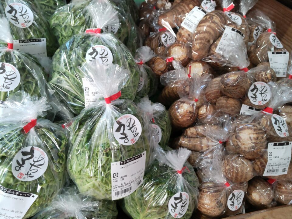 【福岡県糸島市】福ふくの里：二丈福吉の直売所・産直所
