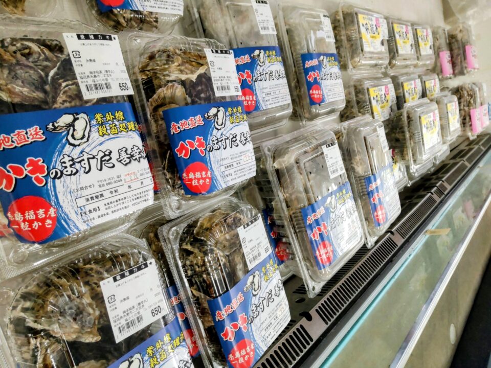 【福岡県糸島市】福ふくの里：二丈福吉の直売所・産直所