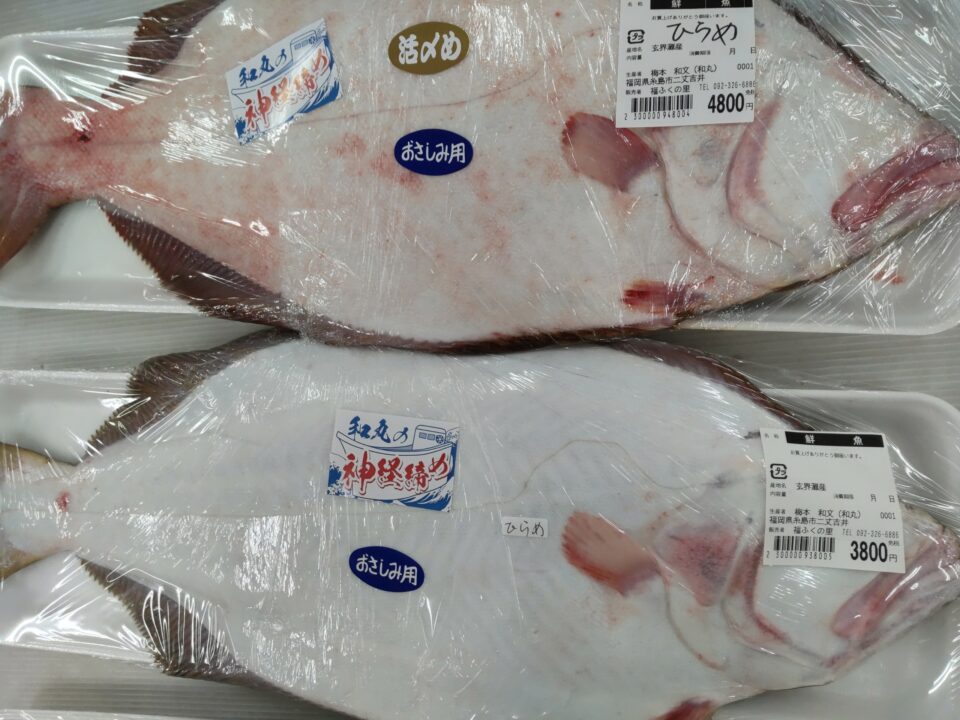 【福岡県糸島市】福ふくの里：二丈福吉の直売所・産直所