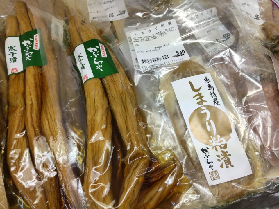 【福岡県糸島市】福ふくの里：二丈福吉の直売所・産直所