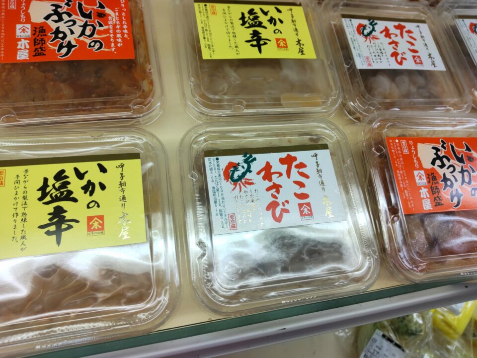 【福岡県糸島市】福ふくの里：二丈福吉の直売所・産直所