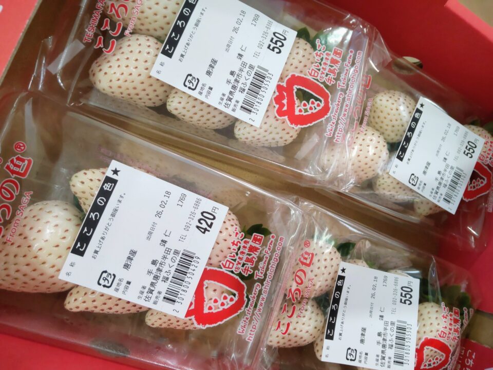 【福岡県糸島市】福ふくの里：二丈福吉の直売所・産直所