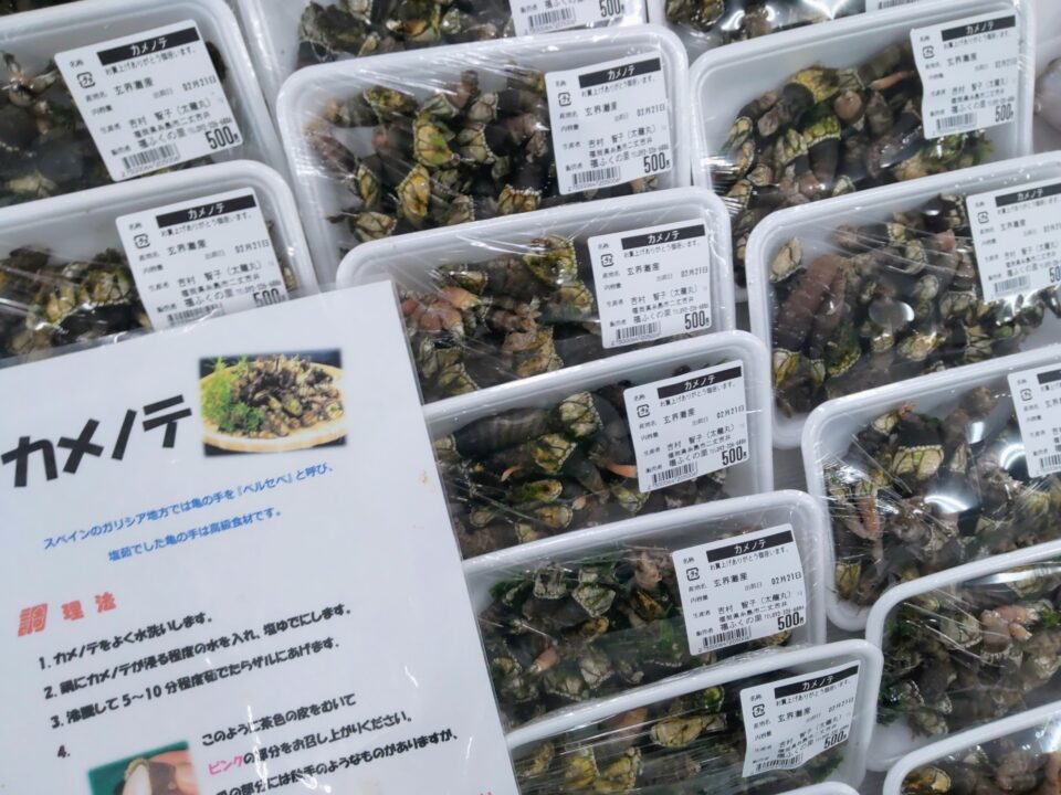 【福岡県糸島市】福ふくの里：二丈福吉の直売所・産直所