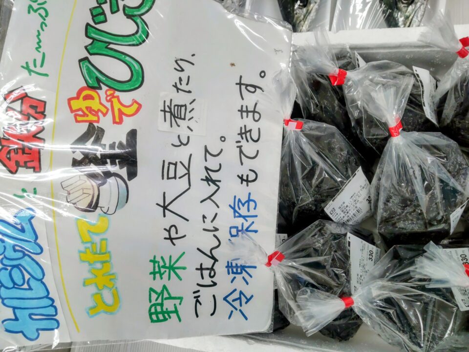 【福岡県糸島市】福ふくの里：二丈福吉の直売所・産直所