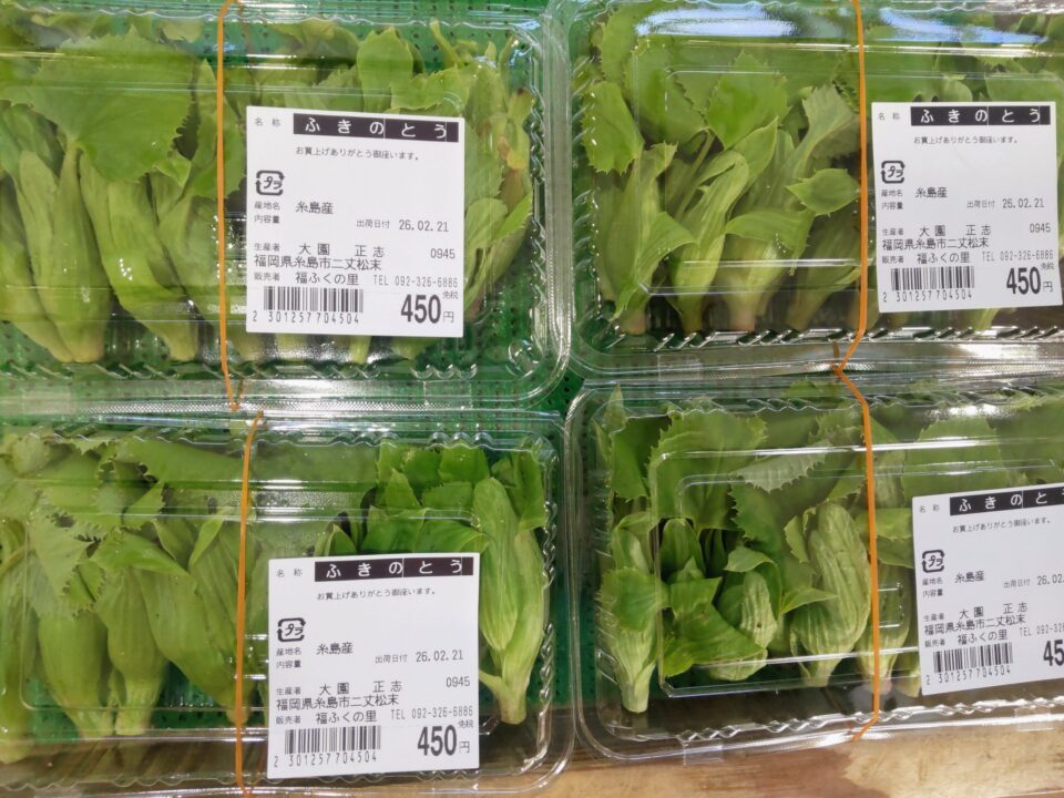 【福岡県糸島市】福ふくの里：二丈福吉の直売所・産直所