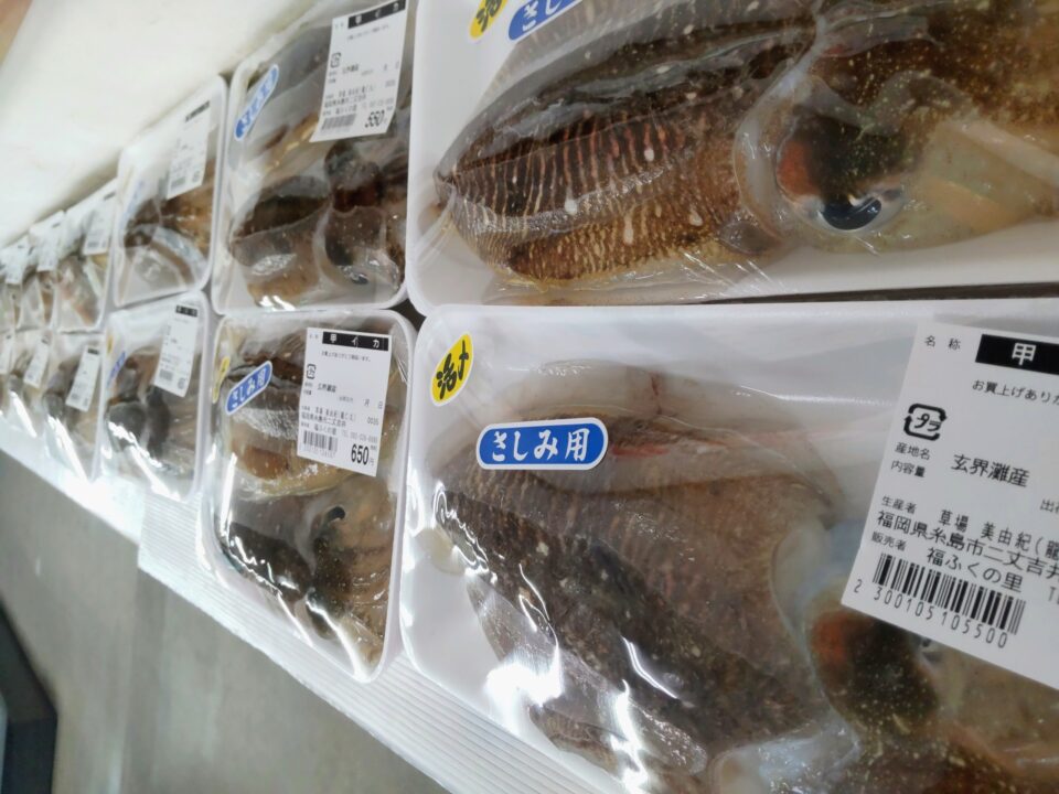 【福岡県糸島市】福ふくの里：二丈福吉の直売所・産直所