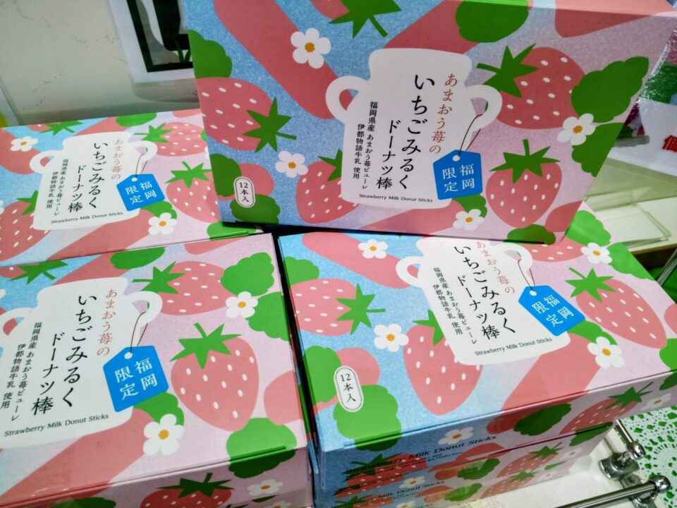 【福岡県糸島市】福ふくの里：二丈福吉の直売所・産直所