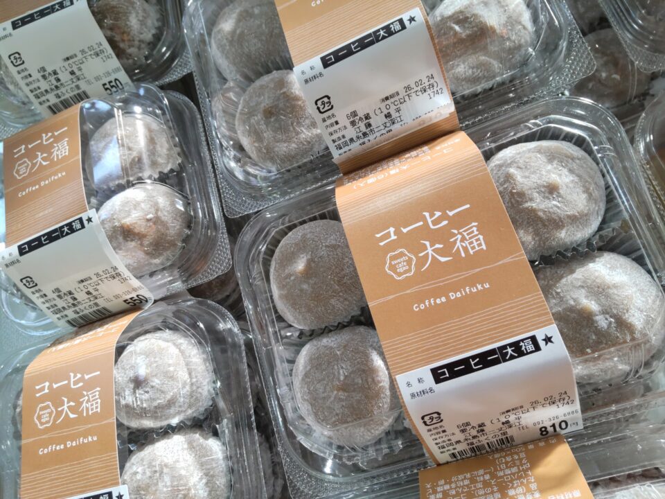 【福岡県糸島市】福ふくの里：二丈福吉の直売所・産直所