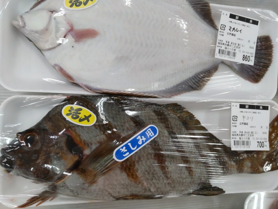【福岡県糸島市】福ふくの里：二丈福吉の直売所・産直所