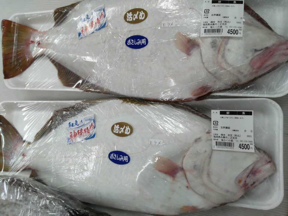 【福岡県糸島市】福ふくの里：二丈福吉の直売所・産直所