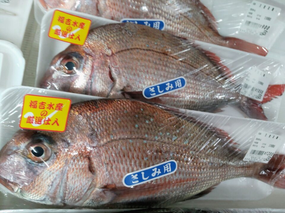 【福岡県糸島市】福ふくの里：二丈福吉の直売所・産直所