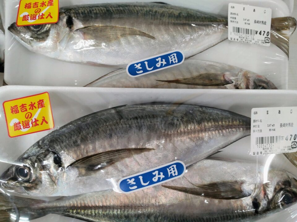 【福岡県糸島市】福ふくの里：二丈福吉の直売所・産直所