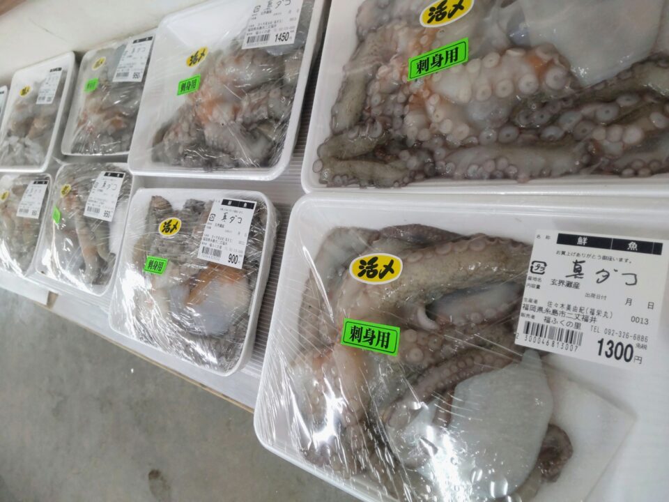 【福岡県糸島市】福ふくの里：二丈福吉の直売所・産直所