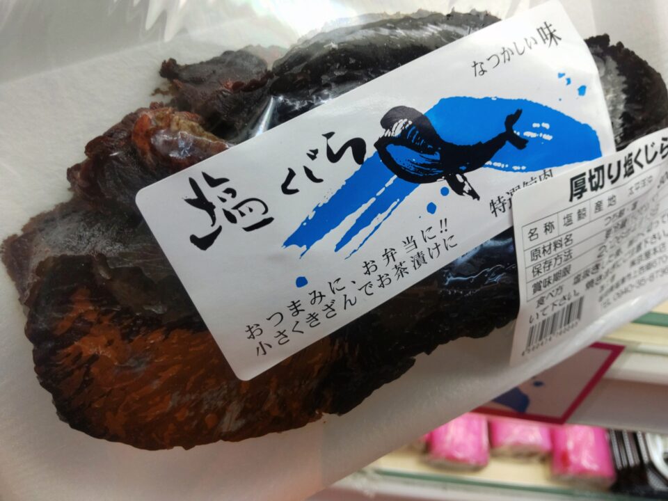 【福岡県糸島市】福ふくの里：二丈福吉の直売所・産直所