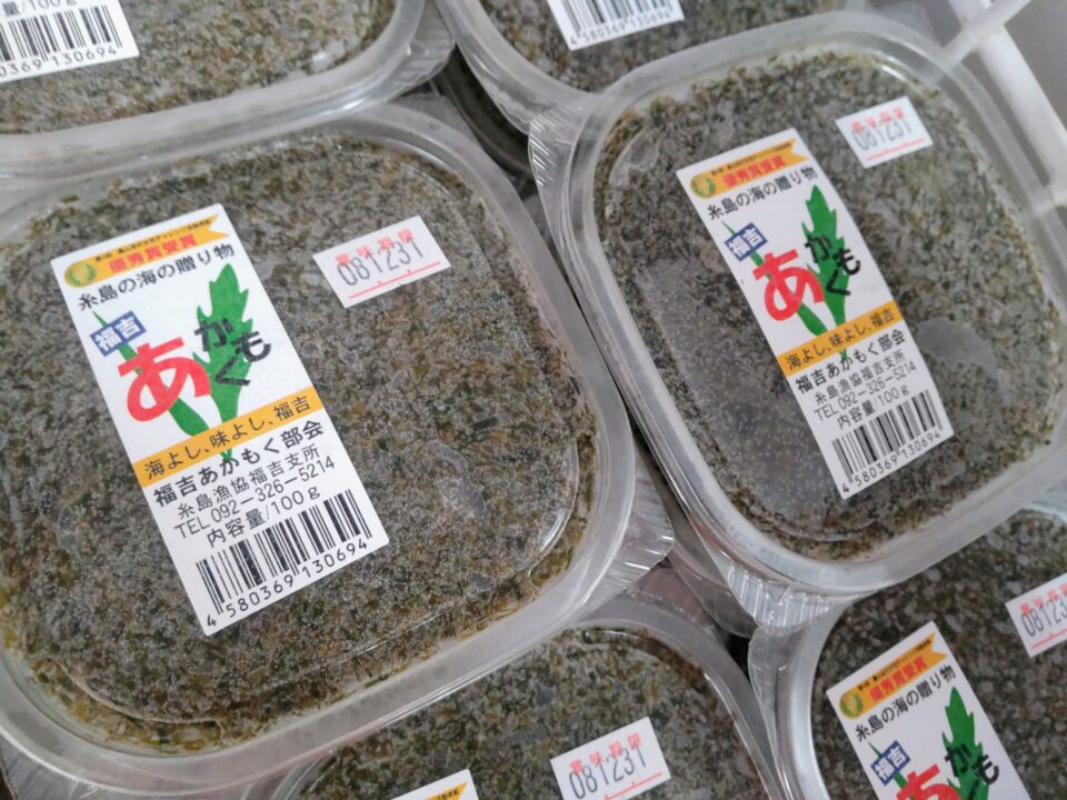 【福岡県糸島市】福ふくの里：二丈福吉の直売所・産直所