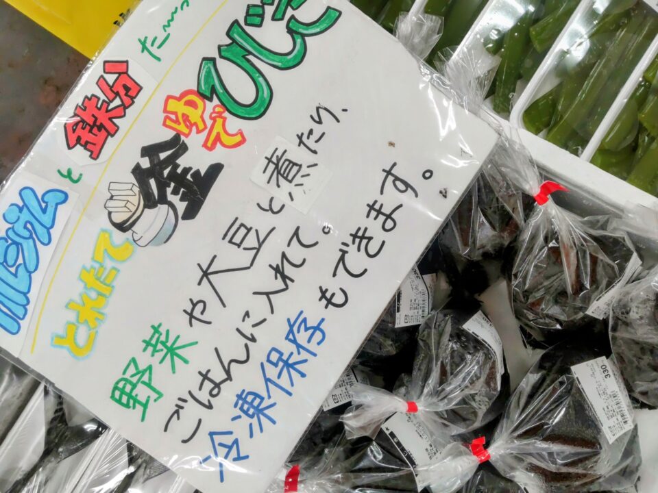 【福岡県糸島市】福ふくの里：二丈福吉の直売所・産直所