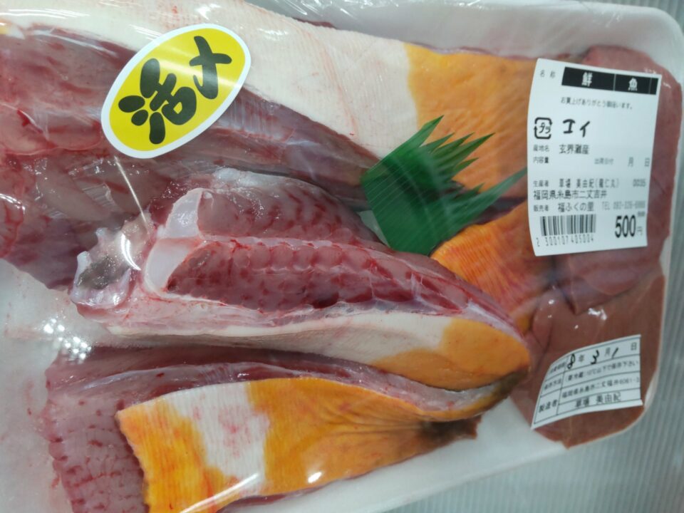 【福岡県糸島市】福ふくの里：二丈福吉の直売所・産直所