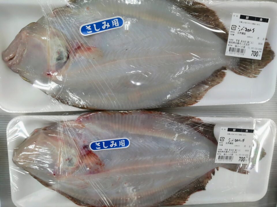 【福岡県糸島市】福ふくの里：二丈福吉の直売所・産直所