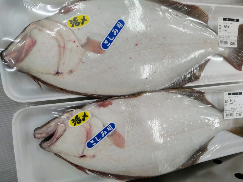 【福岡県糸島市】福ふくの里：二丈福吉の直売所・産直所